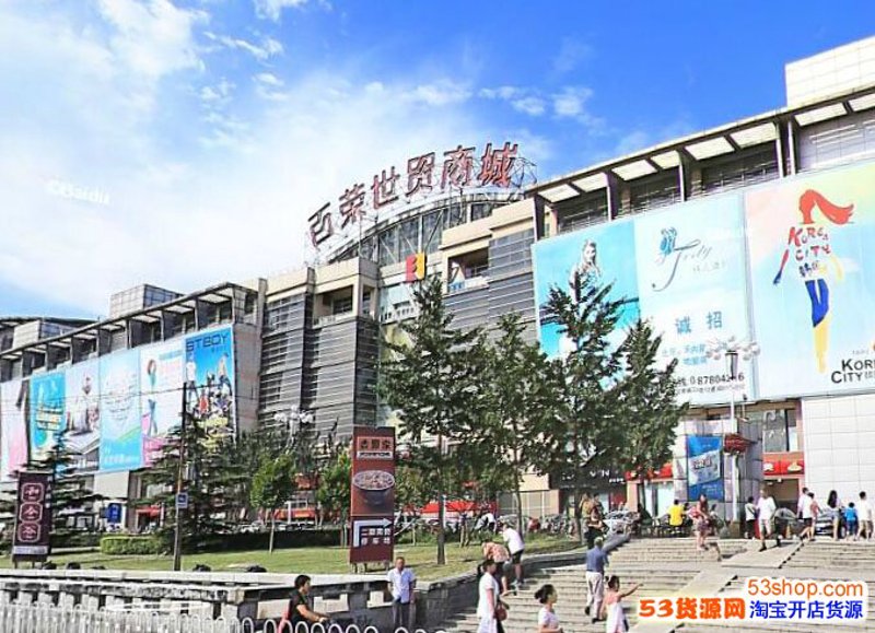 北京筱沅商贸有限公司：立足首都、连接供需，打造值得信赖的商品批发与采购伙伴